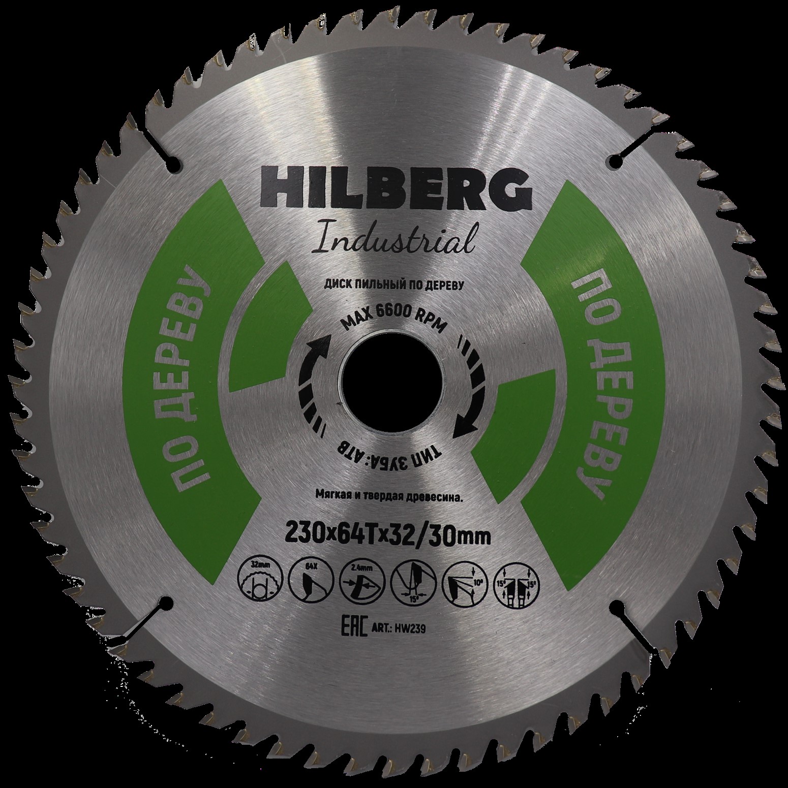 Диск пильный Hilberg Industrial Дерево 230*32/30*64Т HW239