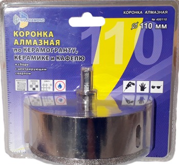 400110mm_4_11zon