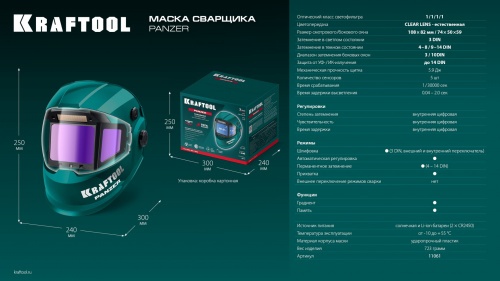 Картинка с сайта