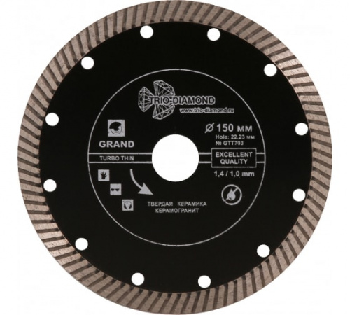 Диск алмазный отрезной 150*22,23 Турбо ультратонкий серия Grand hot press GTT703