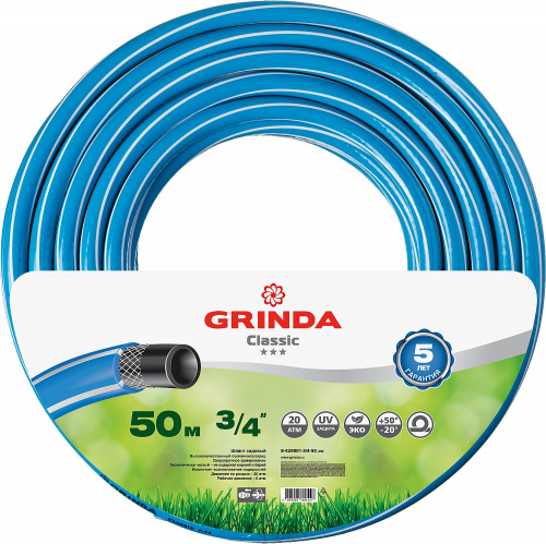 GRINDA Classic, 3/4″, 50 м, 20 атм, трёхслойный, армированный, сетчатое армирование полиамидной нить