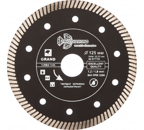 Диск алмазный отрезной 125*22,23 Турбо ультратонкий серия Grand hot press GTT702