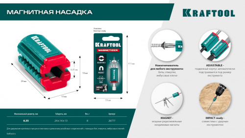 Картинка с сайта