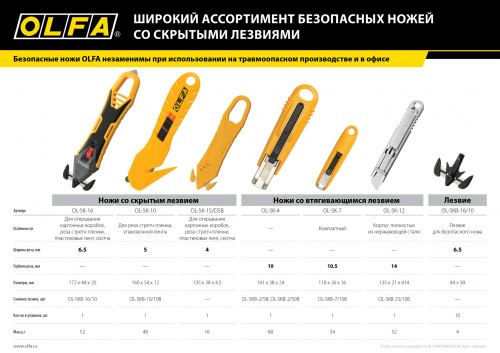 Картинка с сайта