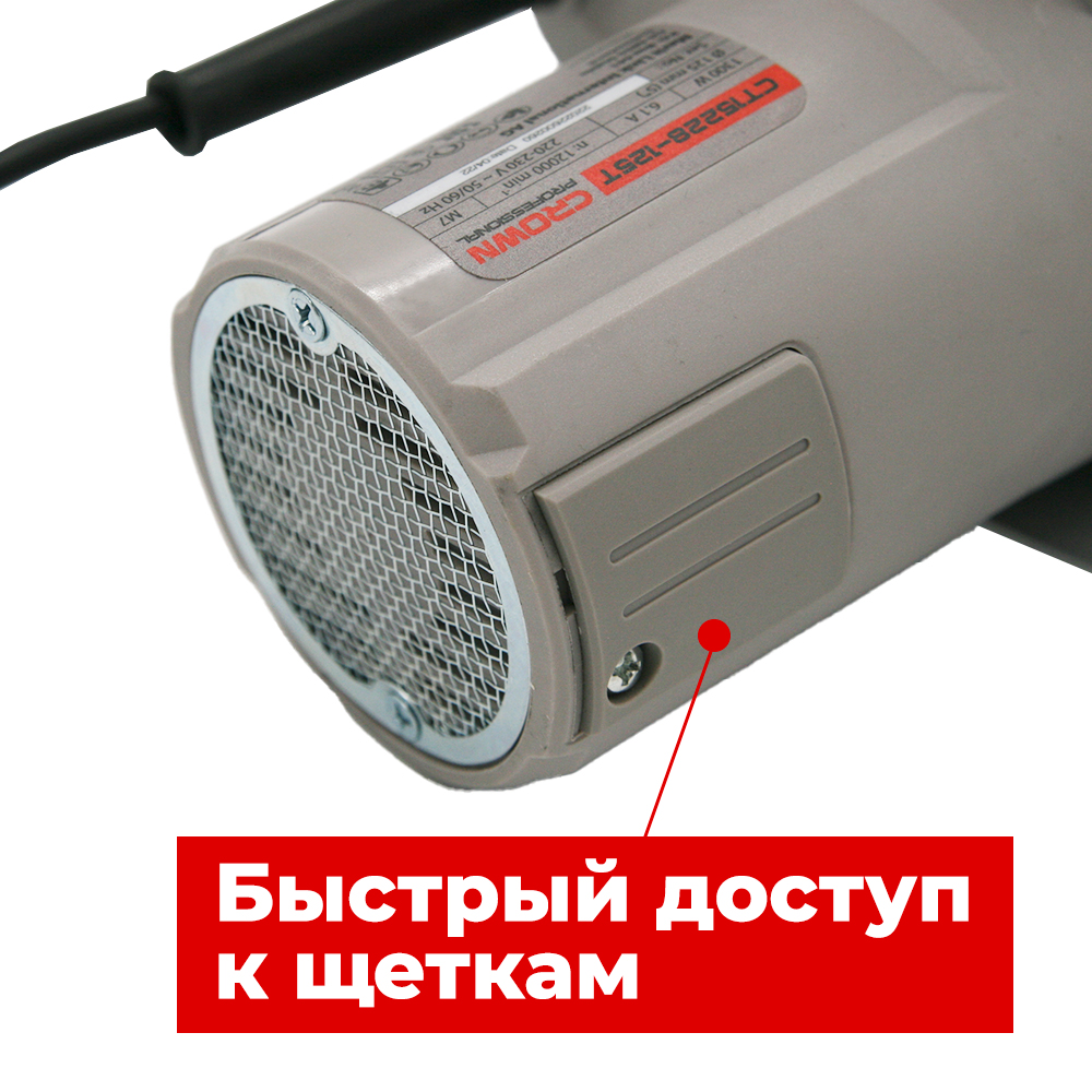 Пила алмазная (Плиткорез) CROWN CT15228-125T-W