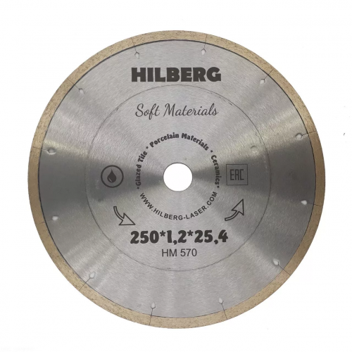 HM570