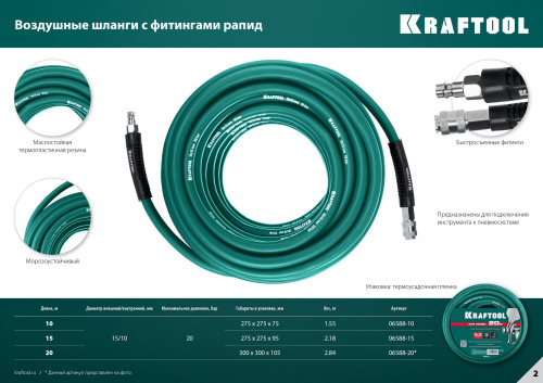 Картинка с сайта