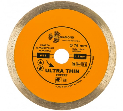 UTE500