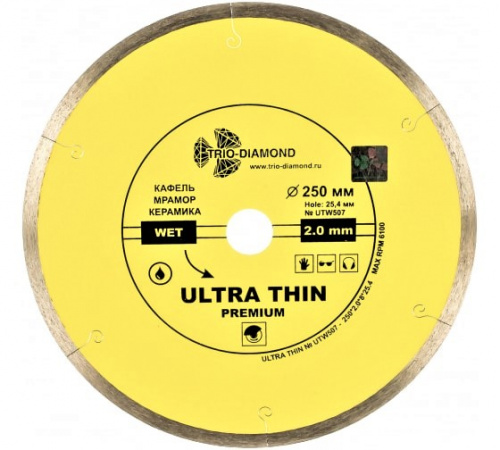 UTW507