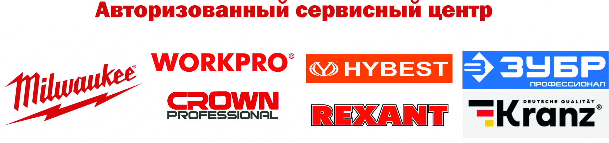 АСЦ ЛОГОТИПЫ.jpg