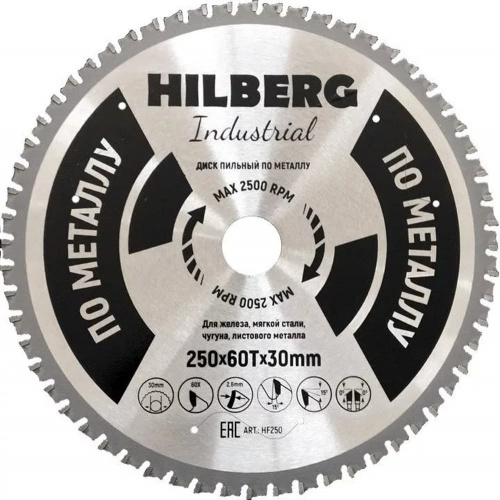 HF350_11zon